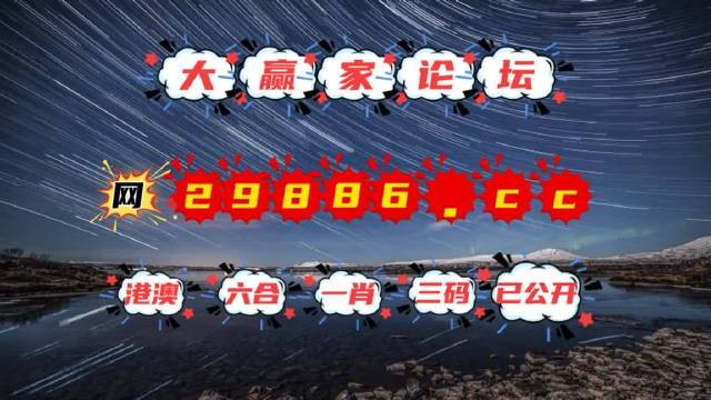 澳門天天彩資料免費(fèi)查，UVC207.02戶外版綜合攻略賞析