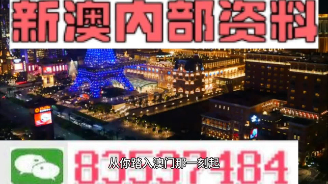 “2023年4949澳門精準(zhǔn)免費(fèi)大全解析，EWL16.85競(jìng)技版精選定義”