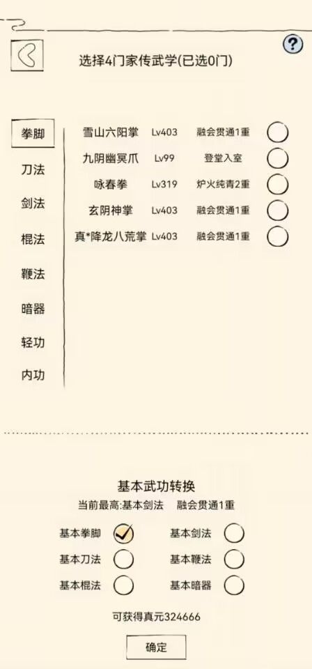 QIA507.17冒險版：7777788888玄機(jī)揭秘，精選解讀攻略