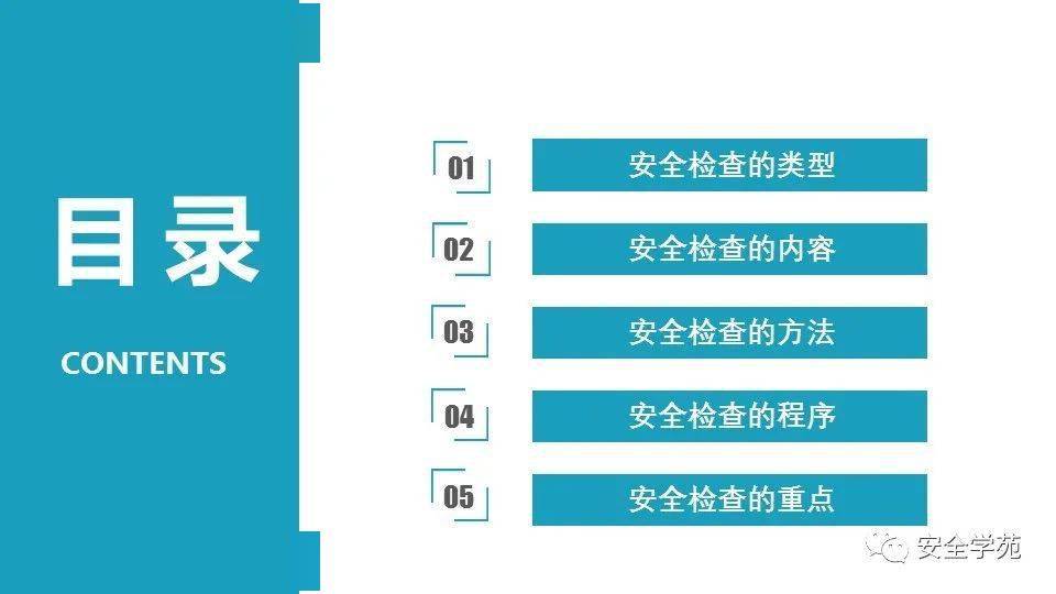 澳門(mén)天天彩資料正版精準(zhǔn)，安全版TZE221.77最新解析定義