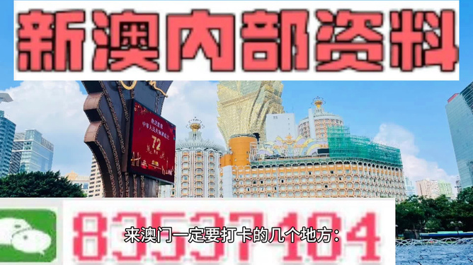 “澳門新碼100%精準(zhǔn)解讀，全方位解析_盒裝FHT4.2版”