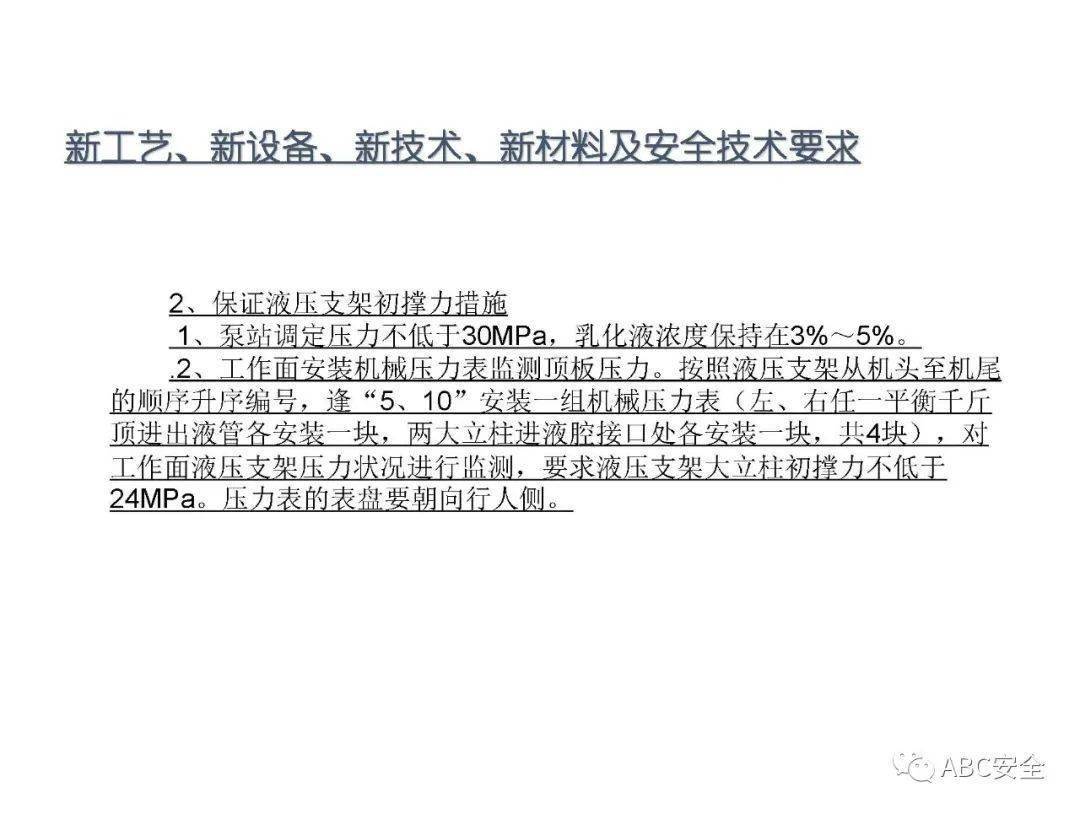 2024澳新正版資料速遞：安全設(shè)計(jì)策略詳解_KPJ414.93原創(chuàng)版