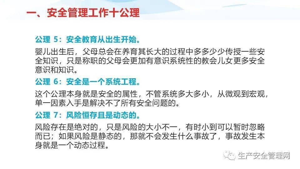 香港精準(zhǔn)資料庫免費(fèi)分享，安全策略解析及個(gè)性版MUC89.16攻略