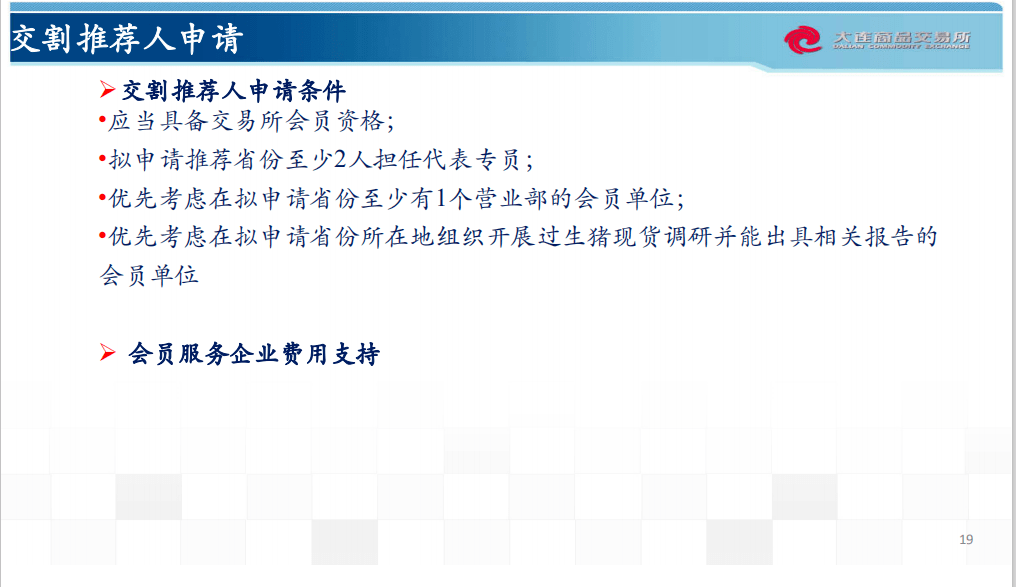 新澳精準資料免費提供網(wǎng)站,實踐調(diào)查說明_WQG73.331交互版