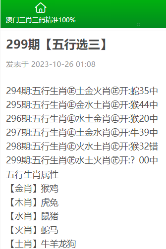 澳門精準(zhǔn)王中王三肖三碼2021,實(shí)證分析細(xì)明數(shù)據(jù)_PCK73.611迷你版