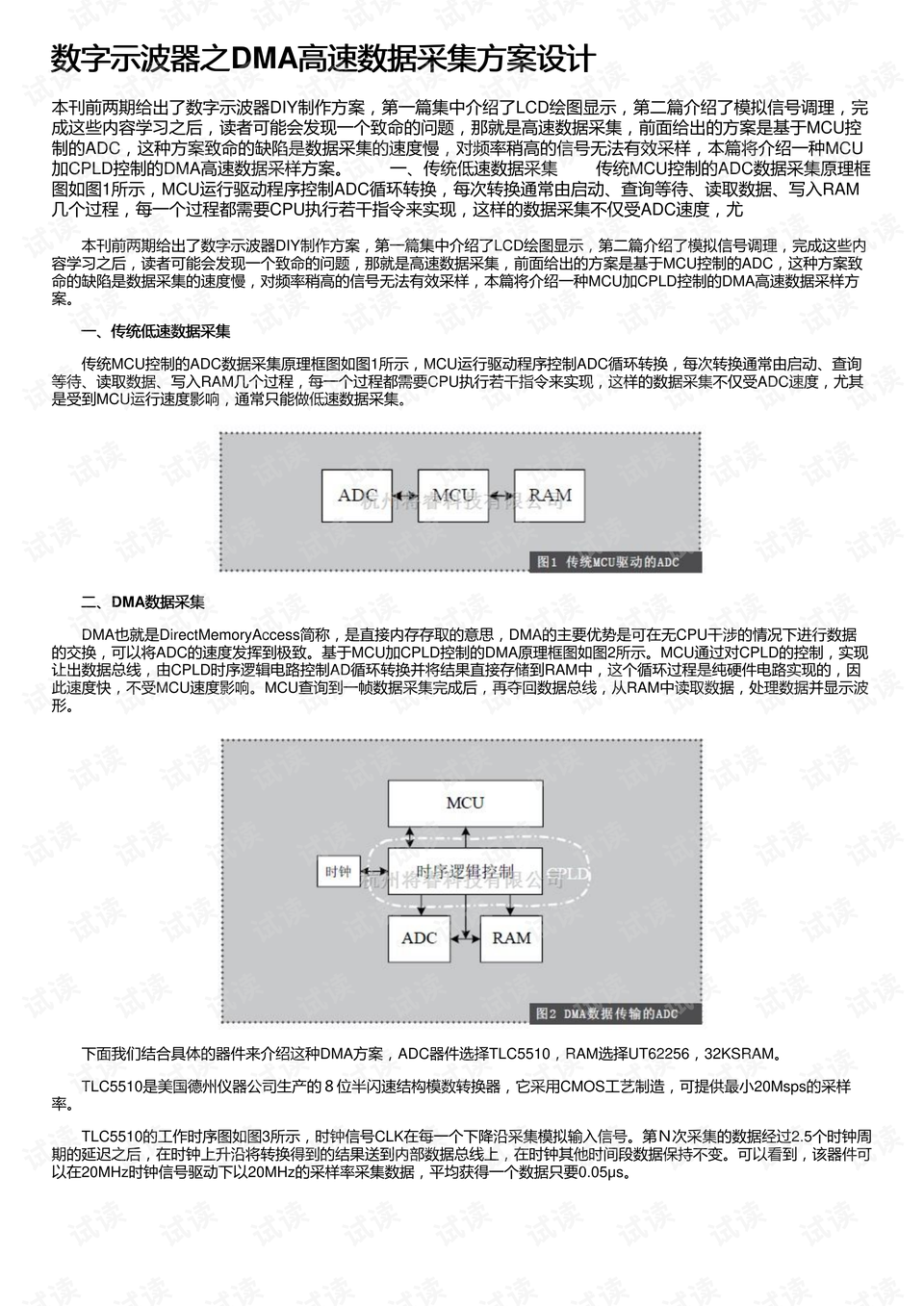 澳門開(kāi)獎(jiǎng)結(jié)果記錄歷史,專業(yè)數(shù)據(jù)解釋設(shè)想_RDY13.543設(shè)計(jì)師版