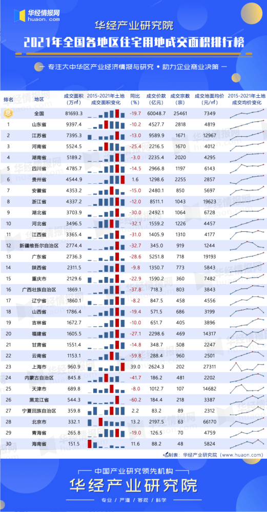 六開獎(jiǎng)澳門開獎(jiǎng)結(jié)果最新416期,全身心數(shù)據(jù)計(jì)劃_FUM13.934游戲版