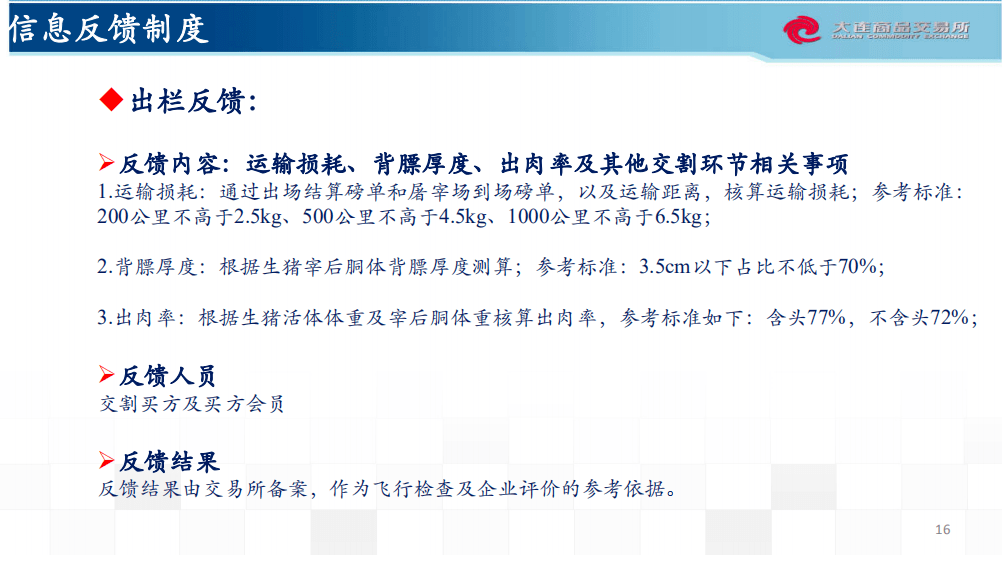 新澳最新最快資料三中三,統(tǒng)計信息解析說明_MHQ73.783穿戴版