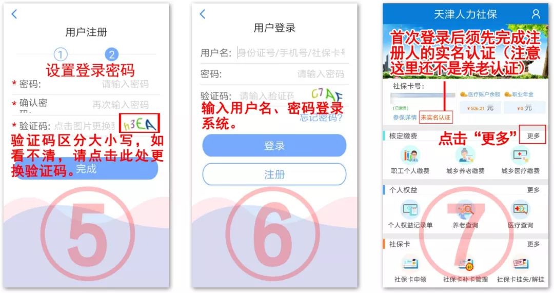 天下彩(9944cc)天下彩圖文資料,互動(dòng)性策略設(shè)計(jì)_IQK13.639全景版