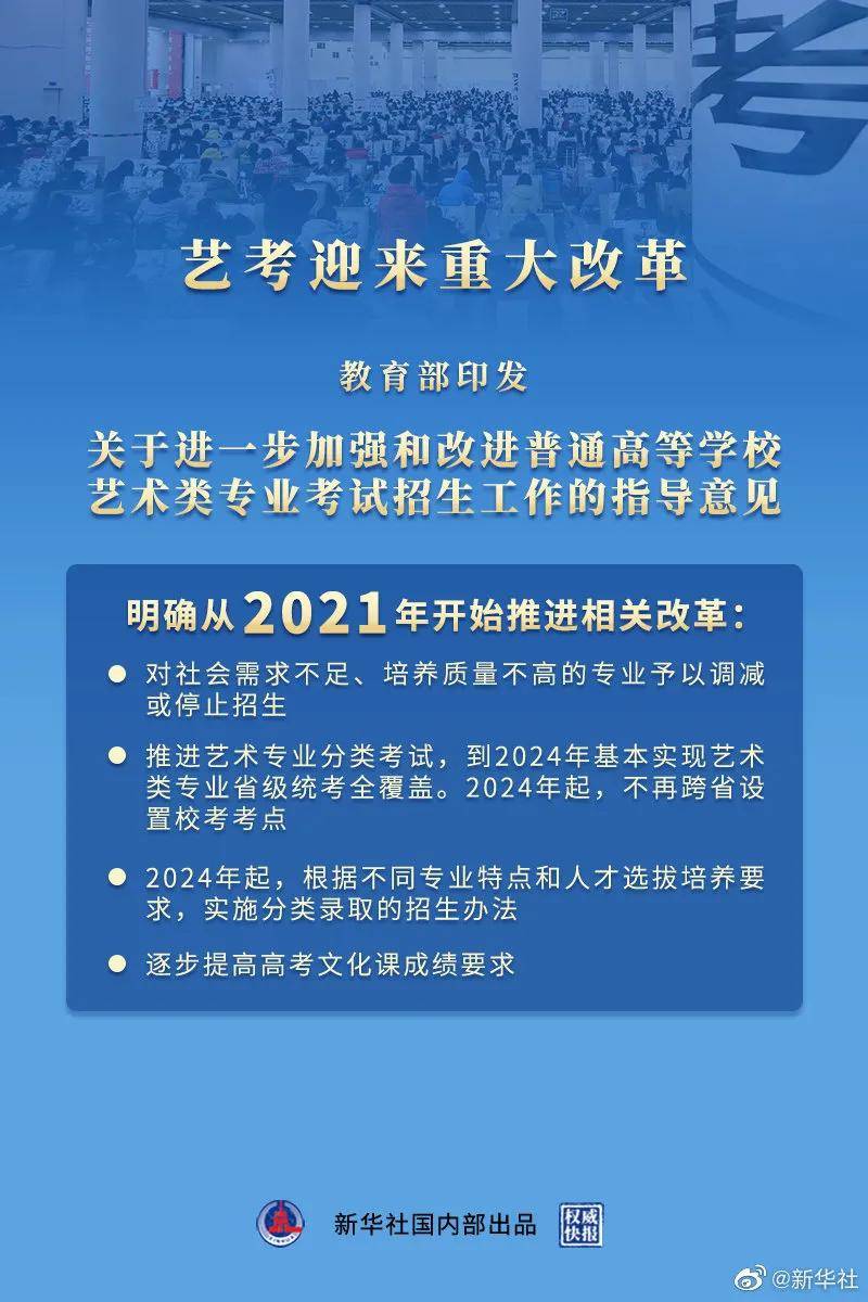 2024年資料大全,專業(yè)地調(diào)查詳解_ZQF13.680跨界版