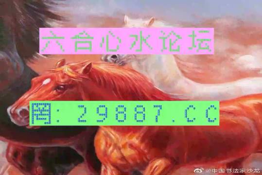 澳門必中一肖一碼四不像,實(shí)時分析處理_ICR85.364仿真版