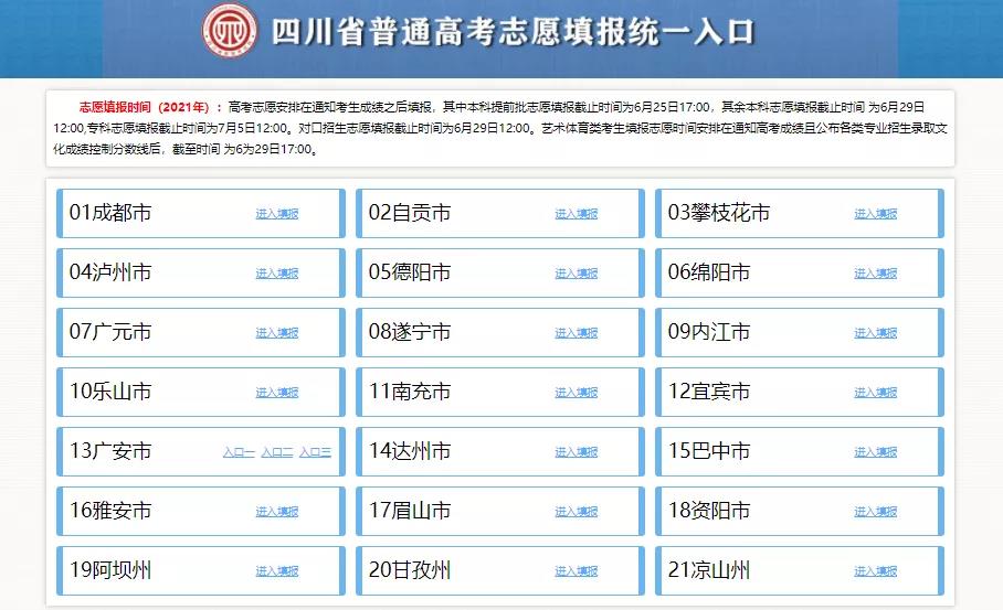 澳門論壇六肖12碼,快速解答方案實(shí)踐_RMH85.912父母版