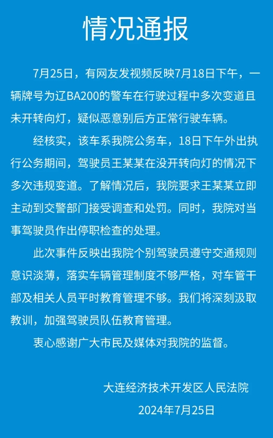 延安市公務(wù)車駕駛員薪資調(diào)整,數(shù)據(jù)化決策分析_PAN85.555套件版