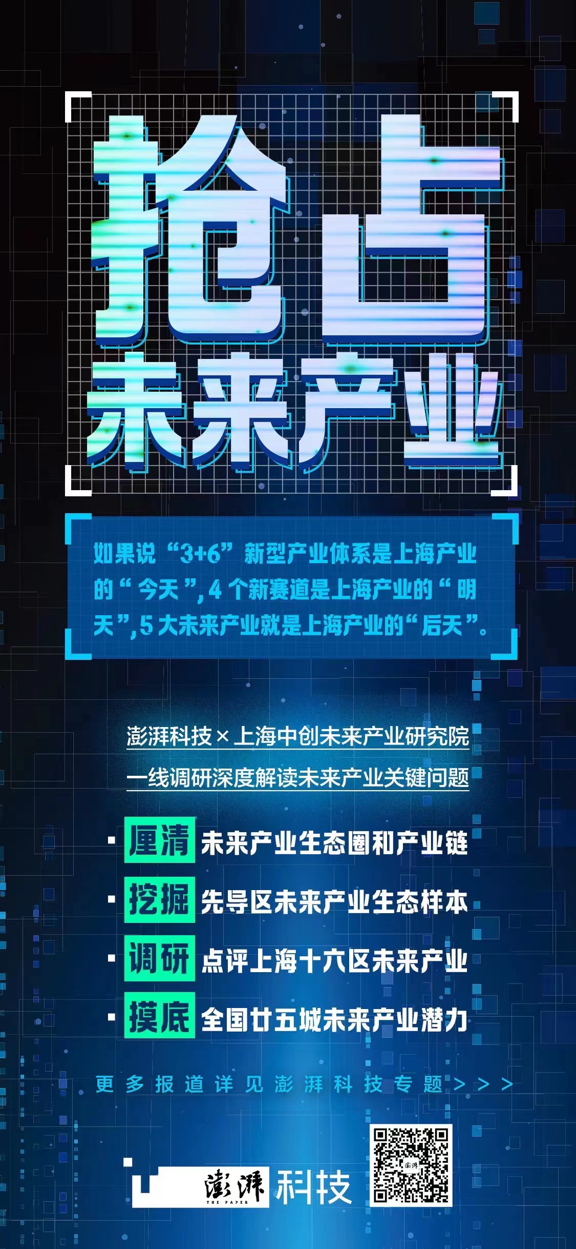 匯龍鎮(zhèn)最新招工啟示，科技革新引領未來生活新紀元招聘啟事