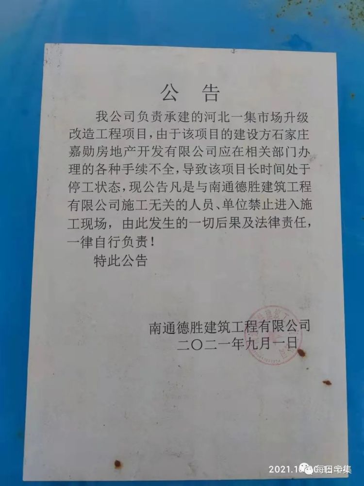 辛集集天下最新動態(tài)，蛻變的力量與自信成就感的源泉