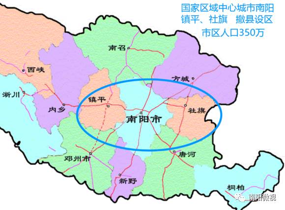 南陽城市發(fā)展與民生改善最新動(dòng)態(tài)報(bào)告出爐