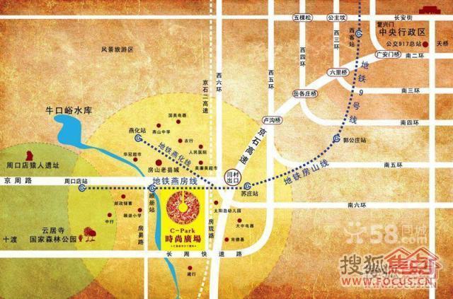 房山城關(guān)最新規(guī)劃，自然美景探索之旅啟程