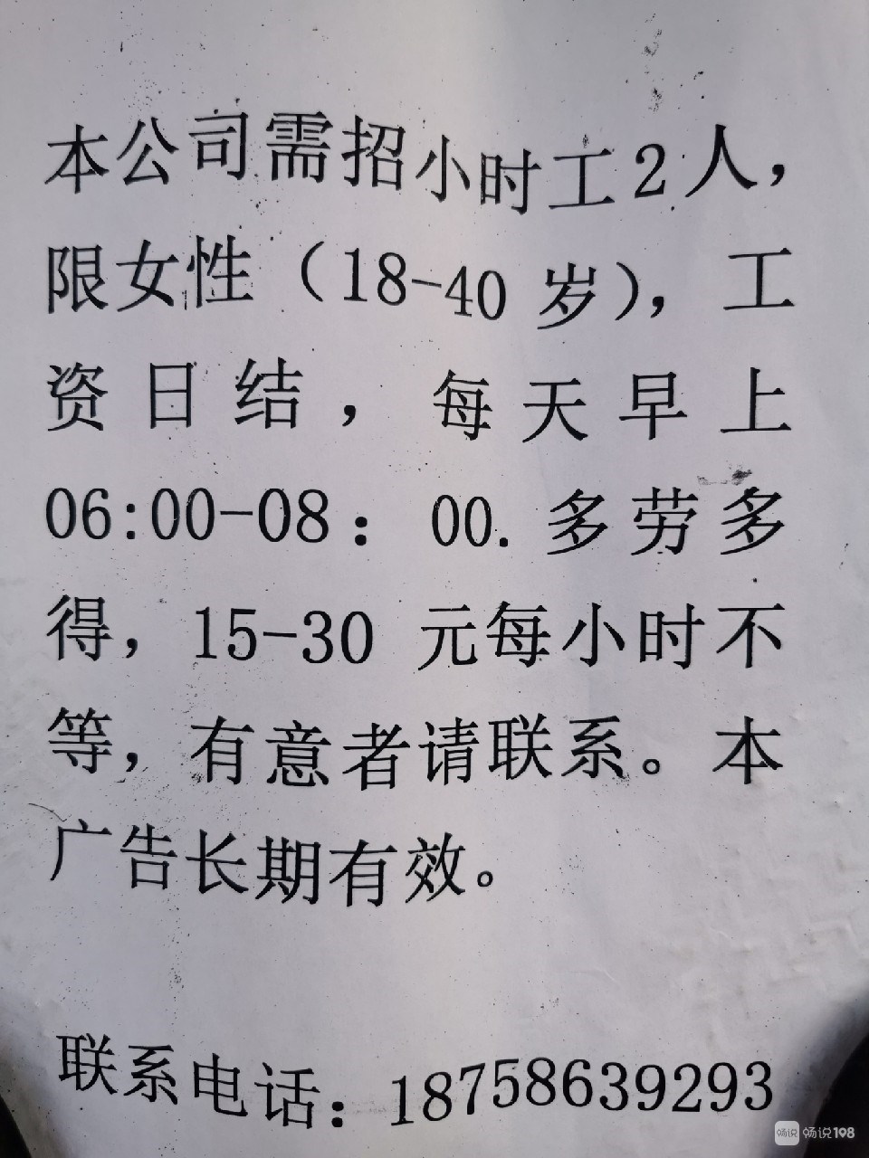 珠海絲印招聘最新資訊，小巷中的隱藏人才寶庫(kù)