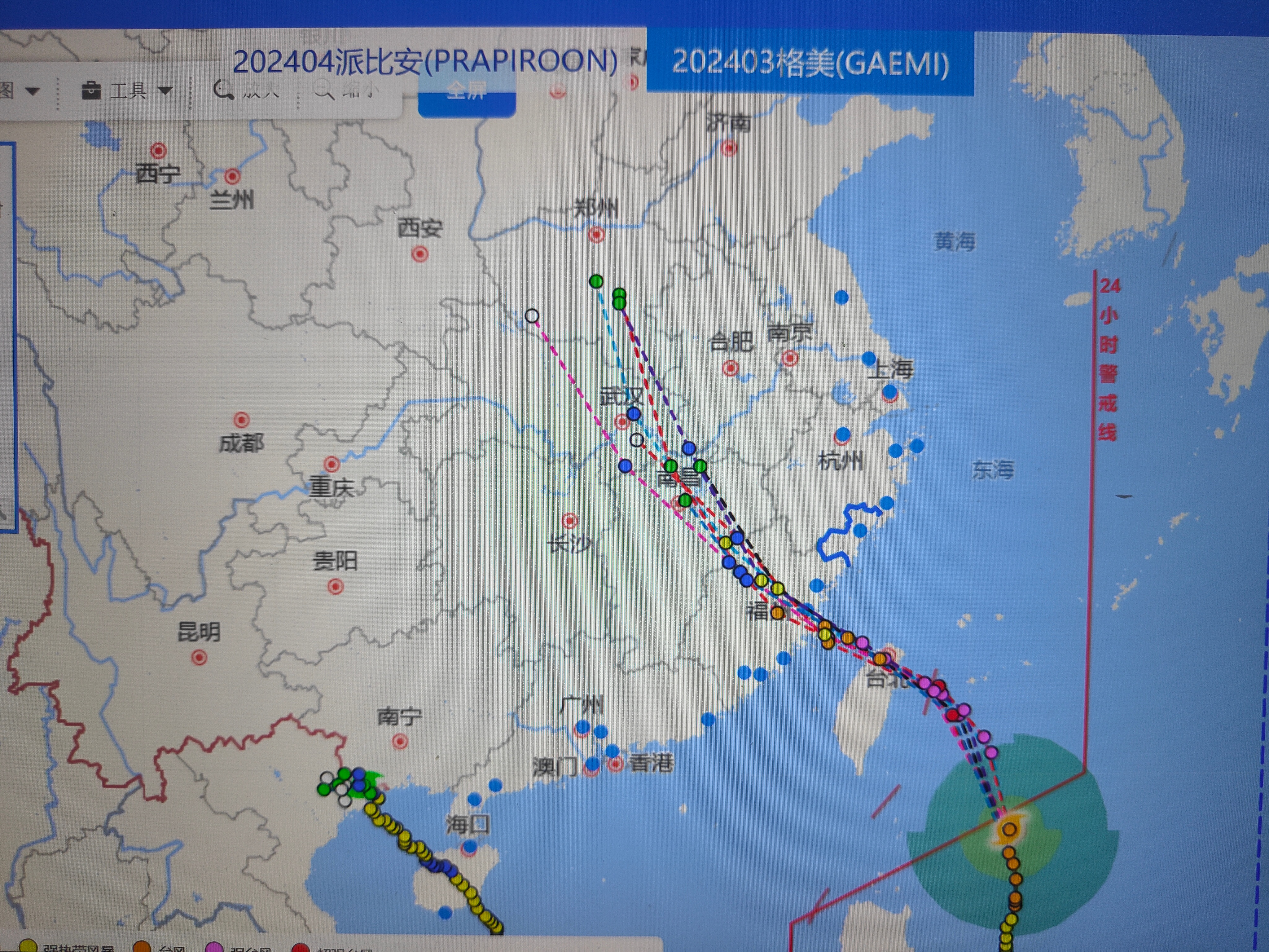 2024寧波臺(tái)風(fēng)實(shí)時(shí)更新，最新消息匯總