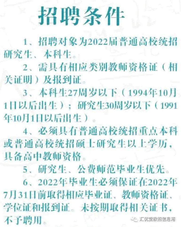 佳木斯最新招聘信息今日發(fā)布，探討招聘熱點與趨勢