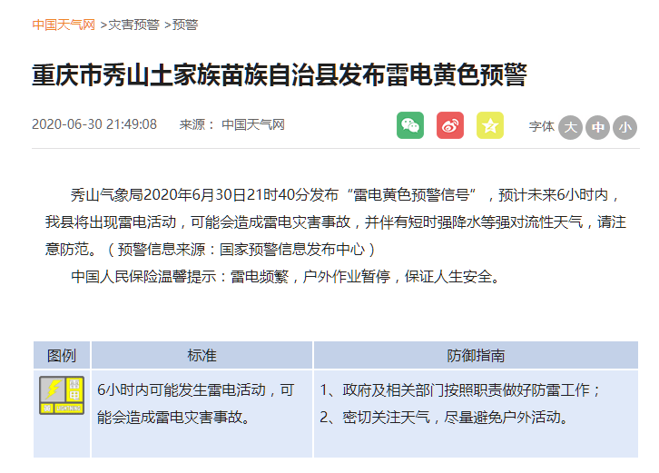 寧晉最新求職信息匯總，高科技產(chǎn)品介紹與求職機(jī)會探討