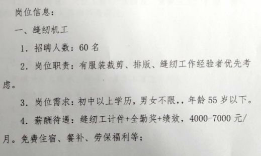 咸陽最新招聘信息，職場新征程啟程，擁抱學習與變化的力量