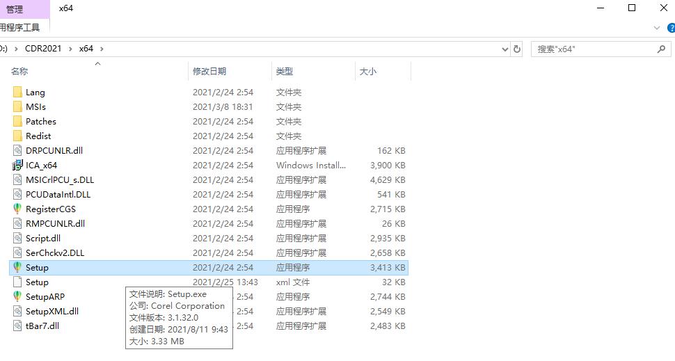 CorelDRAW最新版本的探索之旅，背景、影響與時代地位分析