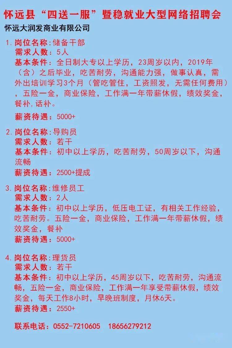 應城今日招聘信息大全，步驟指南與最新職位速遞