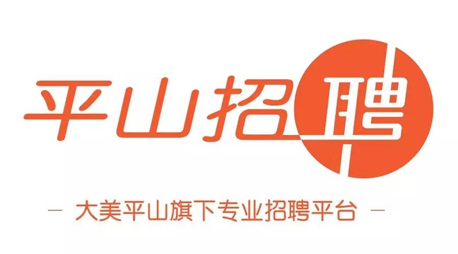 河北敬業(yè)集團最新招聘及招聘步驟指南