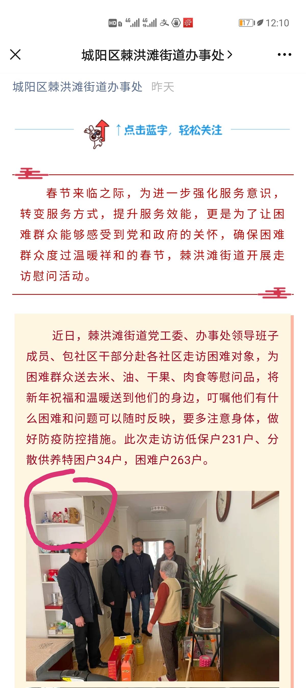 棘洪灘最新招聘信息匯總