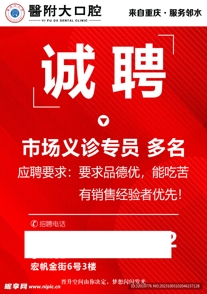 望都招聘信息最新急招,望都招聘信息最新急招，小巷中的隱藏特色小店，等你來探索！