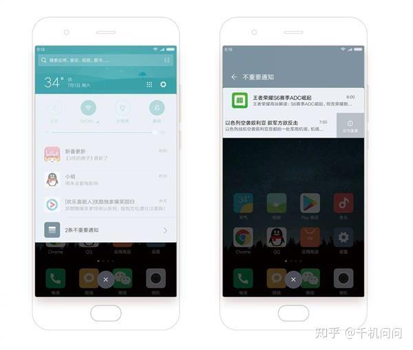 時代浪潮下的系統(tǒng)革新，最新卡刷包MIUI9重磅來襲