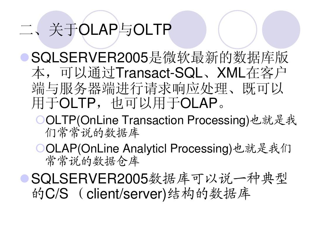 sql最新,SQL最新，掌握變化，自信前行，書寫你的勵志篇章