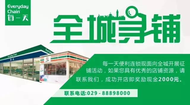 沃爾瑪涵江店最新招聘啟航您的職業(yè)新篇章！