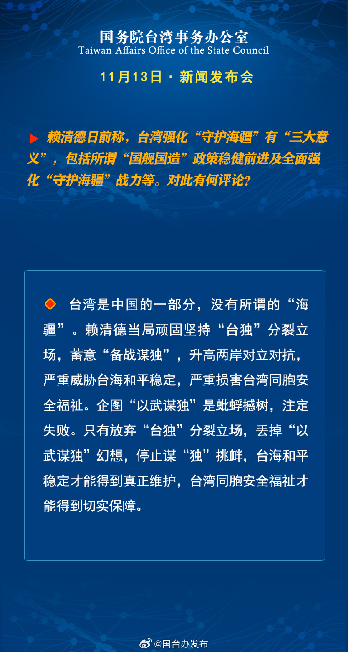 臺灣最新資訊,臺灣最新資訊，探索自然美景的旅行，尋找內(nèi)心的平和