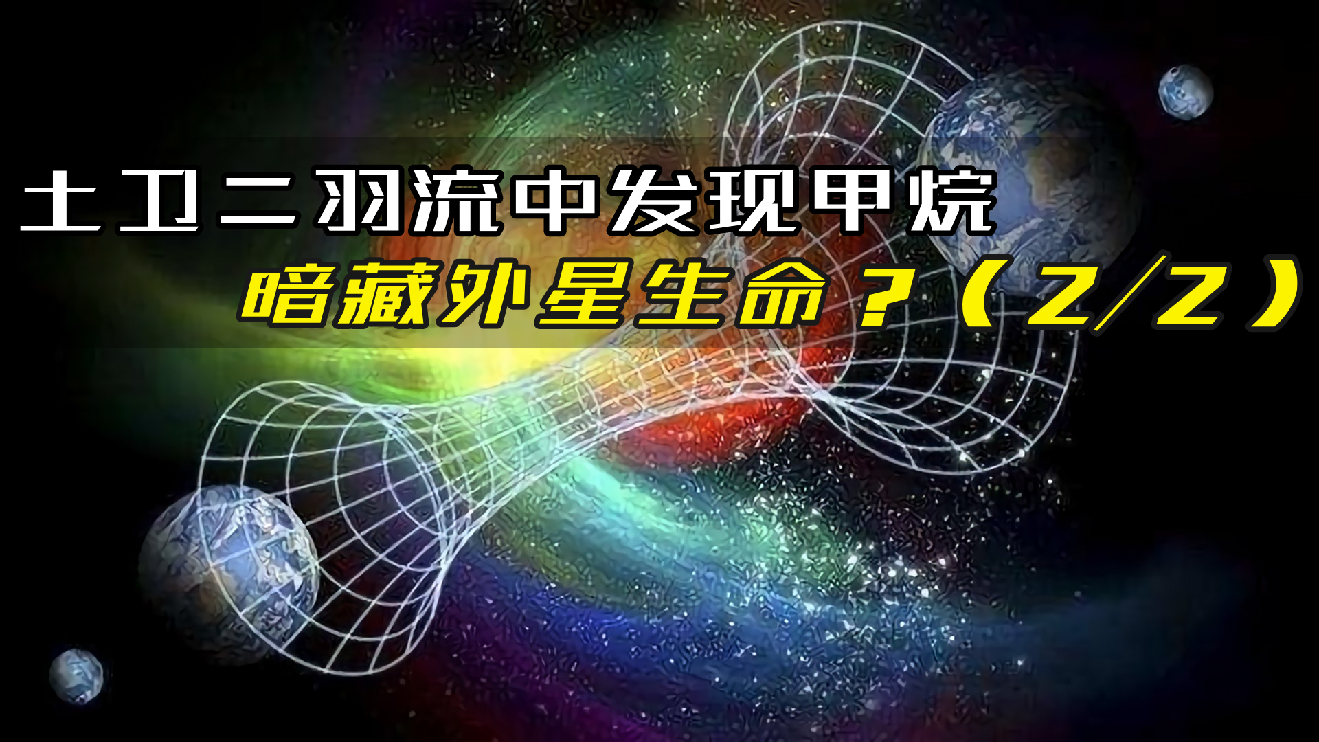 最新科學(xué)發(fā)現(xiàn),最新科學(xué)發(fā)現(xiàn)，深度探索某某觀點