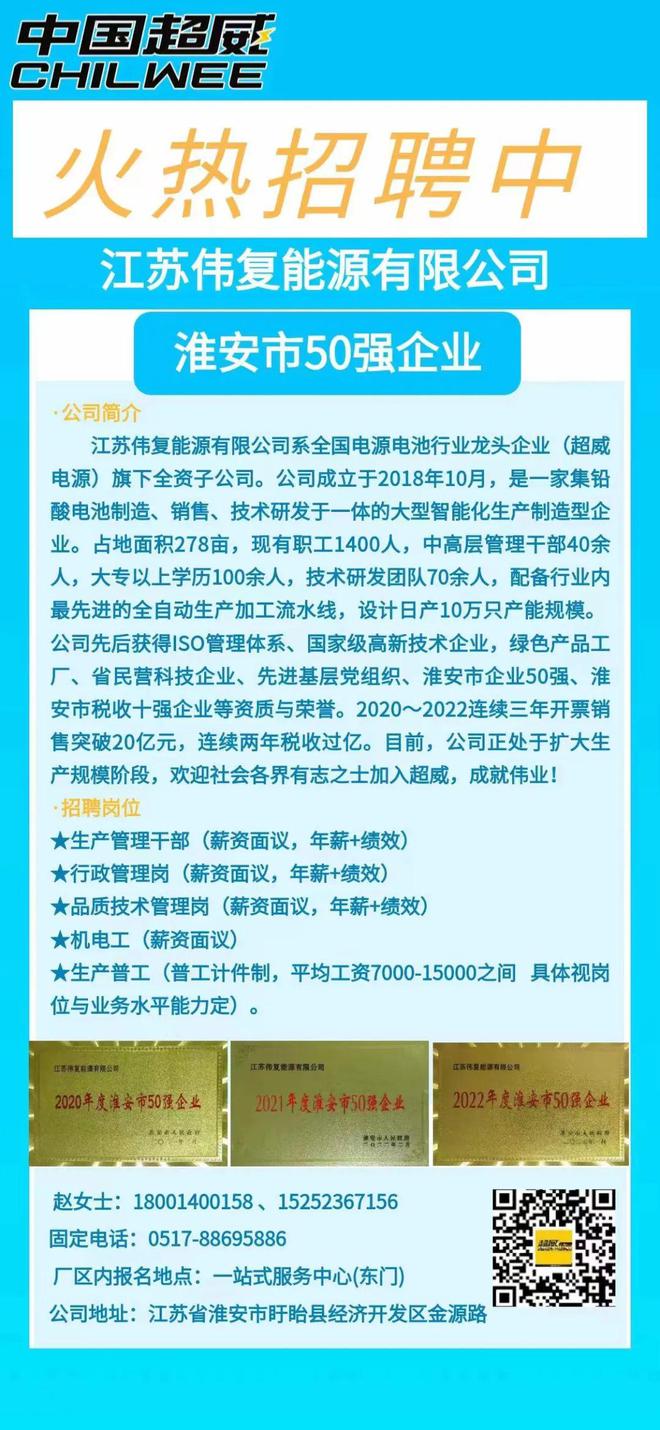 最新招聘焊工,最新招聘焊工，行業(yè)背景、重要事件與地位