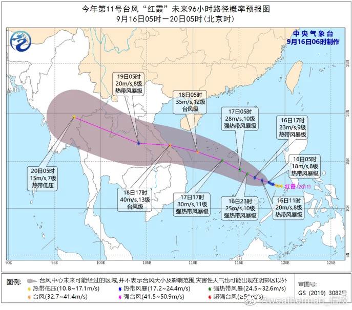 防城港市 第2頁