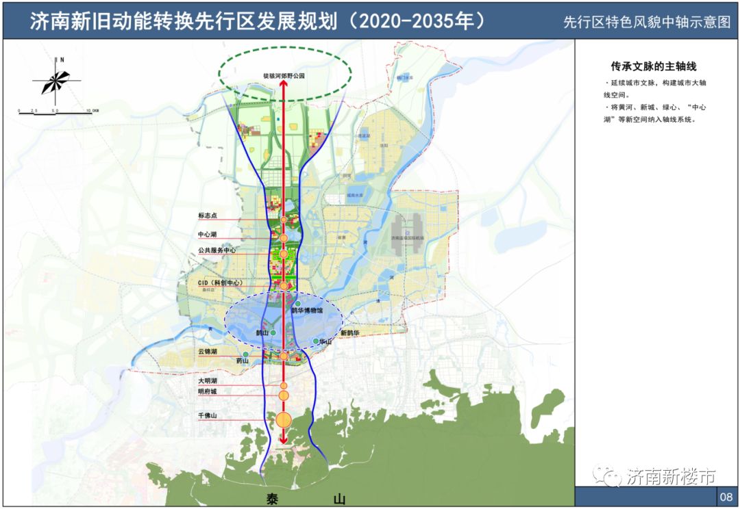 濟(jì)南先行區(qū)科技前沿產(chǎn)品亮相，智能生活新篇章開啟