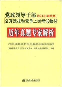 掌握領(lǐng)導(dǎo)力技能的進階指南，最新全攻略章節(jié)匯總