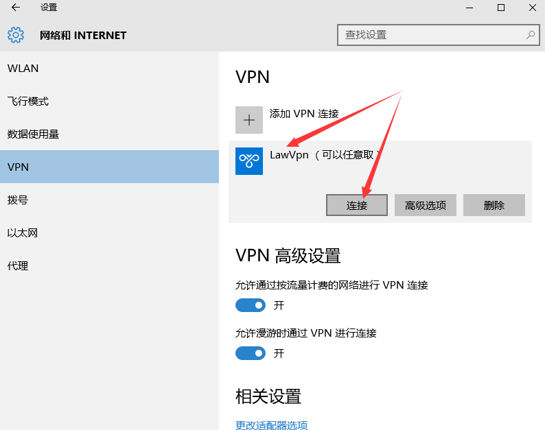 最新VPN連接，探索知識的新世界，成就感的源泉