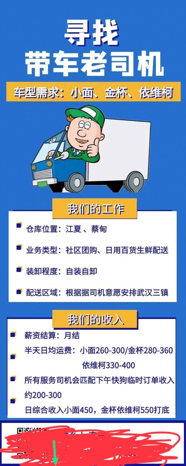 深圳司機招聘最新信息及行業(yè)現(xiàn)狀，正反觀點分析與個人立場探討