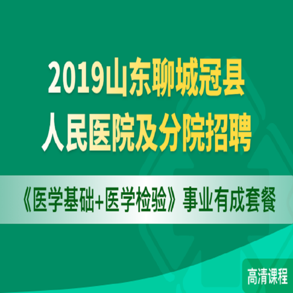 醫(yī)學檢驗最新招聘，科技重塑實驗室，攜手共創(chuàng)未來未來之路