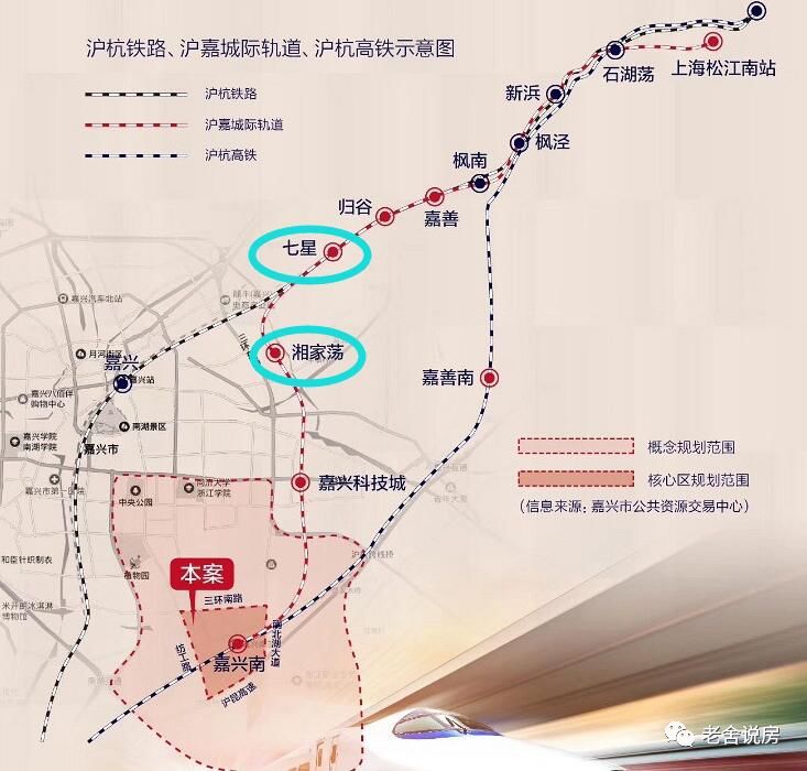 滬嘉城際鐵路最新動(dòng)態(tài)，自然美景之旅即將啟程