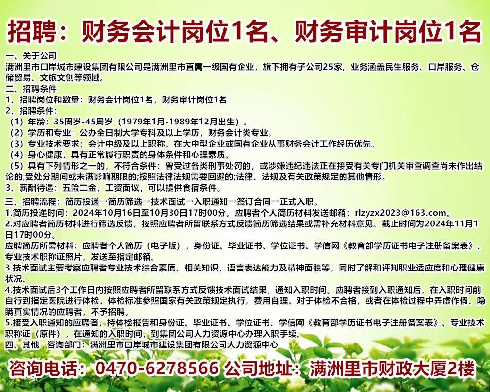 廣州市招聘網(wǎng)最新招聘，職場發(fā)展的黃金平臺