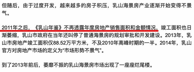 乳山最新房?jī)r(jià),乳山最新房?jī)r(jià)動(dòng)態(tài)，探索未來房地產(chǎn)市場(chǎng)趨勢(shì)