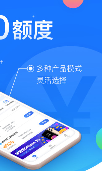 閃銀最新版全新體驗，升級金融小助手，便捷你的財務(wù)生活！