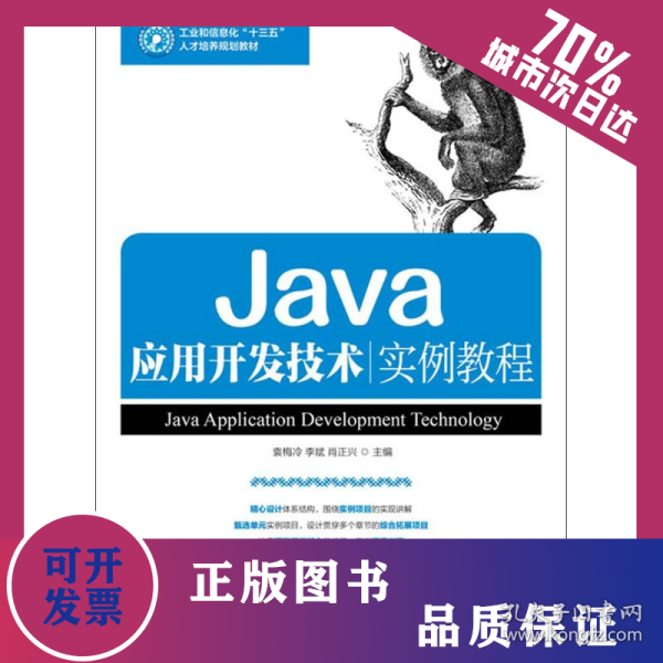 Java開發(fā)最新技術(shù)揭秘，小巷中的隱藏寶藏