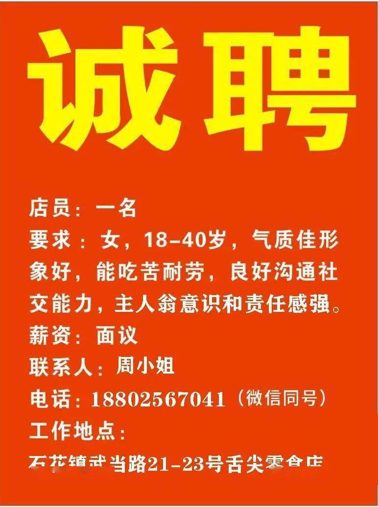 塘沽最新招工動(dòng)態(tài)及職業(yè)發(fā)展前景探討，招工信息與機(jī)會(huì)解析