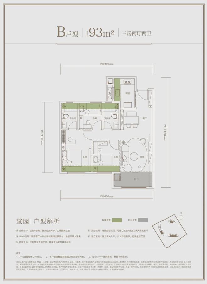 武昌最新樓盤，時(shí)代印記，城市脈搏的跳動之地